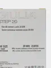 Разноцветный носки женские Giulia STEP 20 (20 п) 20 пар