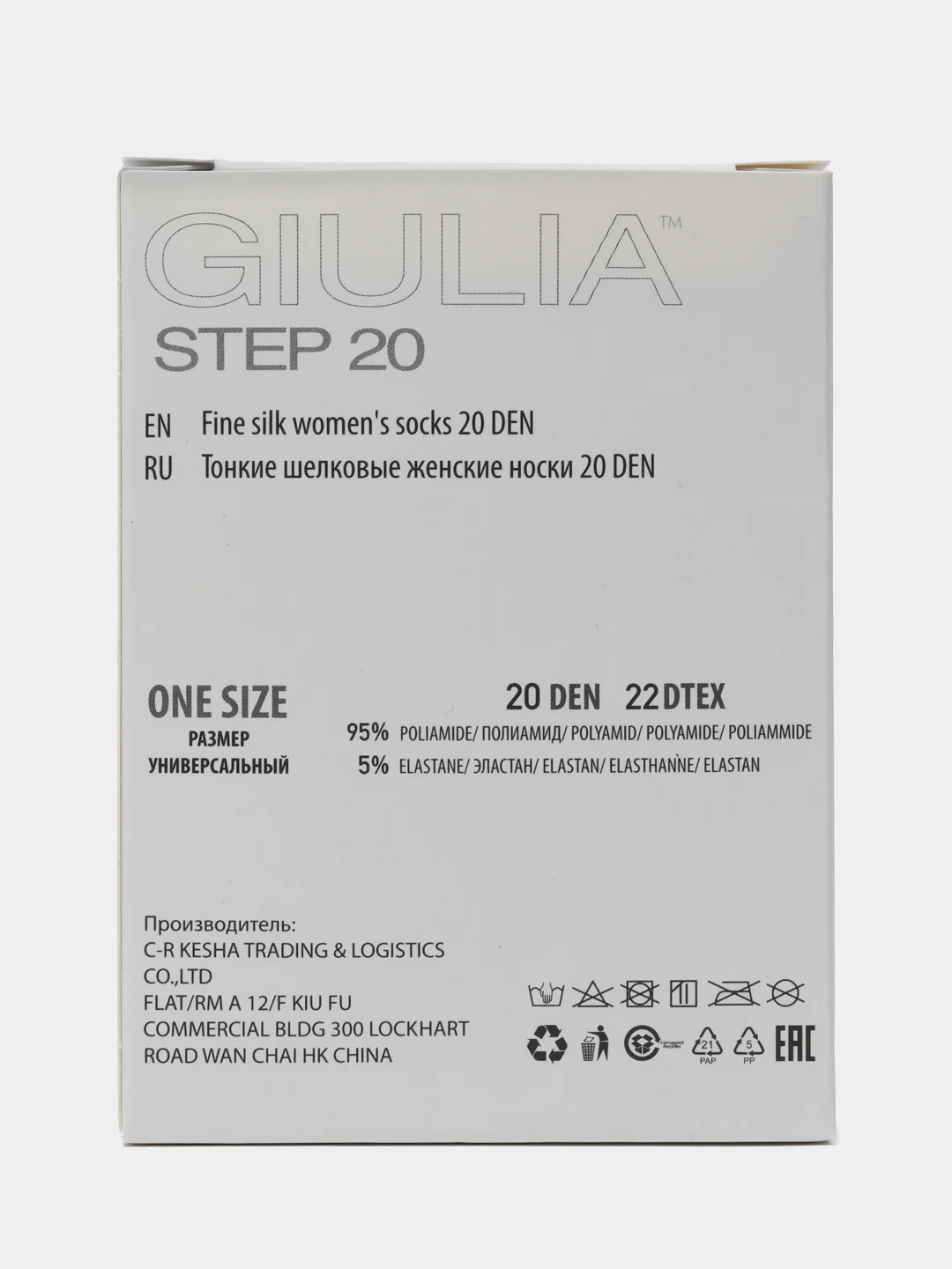 Разноцветный носки женские Giulia STEP 20 (20 п) 20 пар