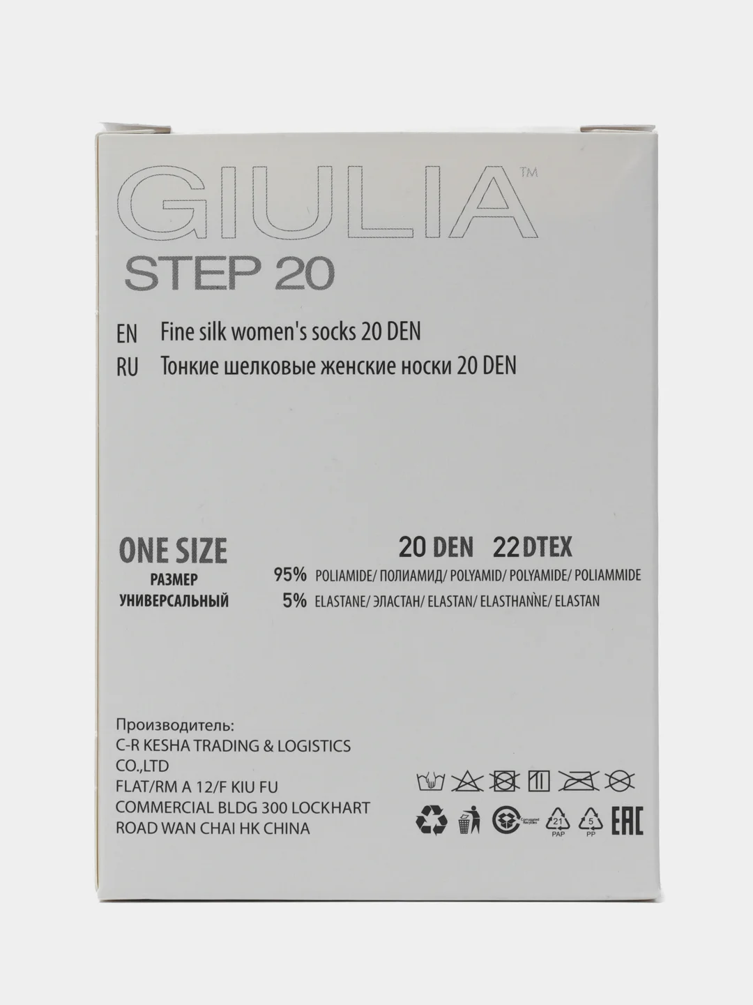 Черный носки женские Giulia STEP 20 (20 п) 20 пар