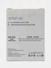 Черный носки женские Giulia STEP 20 (20 п) 20 пар