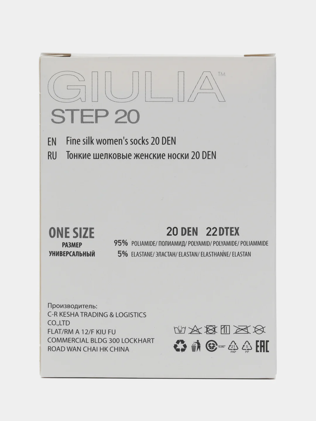 Черный носки женские Giulia STEP 20 (10 п) 10 пар