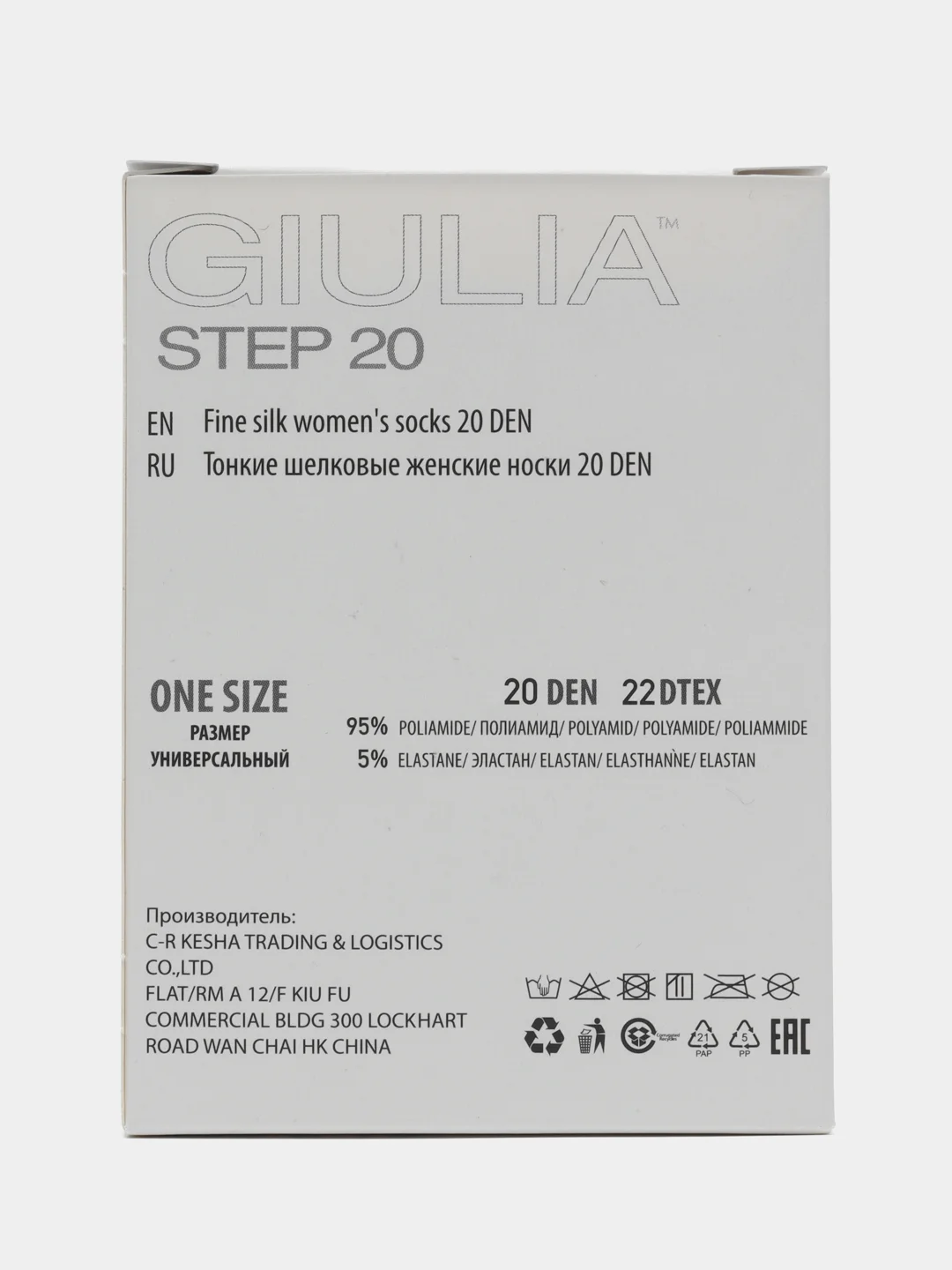 Разноцветный носки женские Giulia STEP 20 (10 п) 10 пар