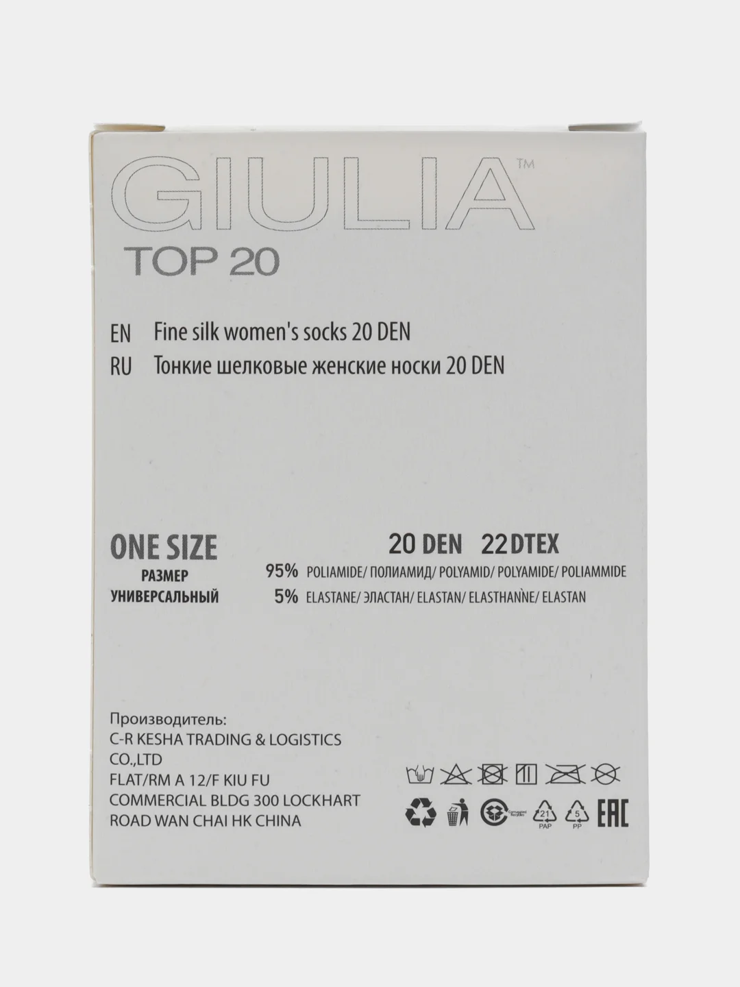 Черный носки женские Giulia TOP ECO 20 (10 п) 10 пар