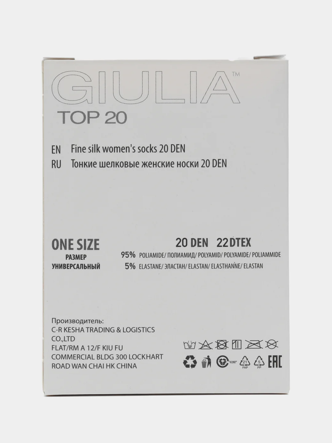 Разноцветный носки женские Giulia TOP ECO 20 (10 п) 10 пар