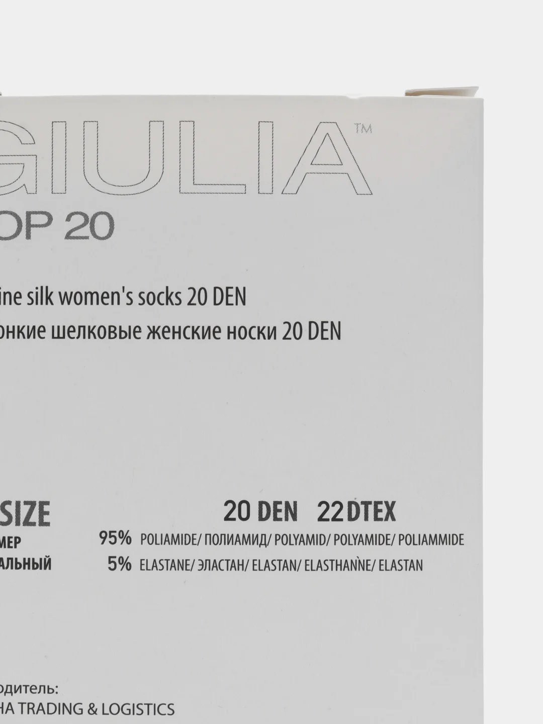 Разноцветный носки женские Giulia TOP ECO 20 (10 п) 10 пар