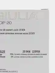 Разноцветный носки женские Giulia TOP ECO 20 (10 п) 10 пар