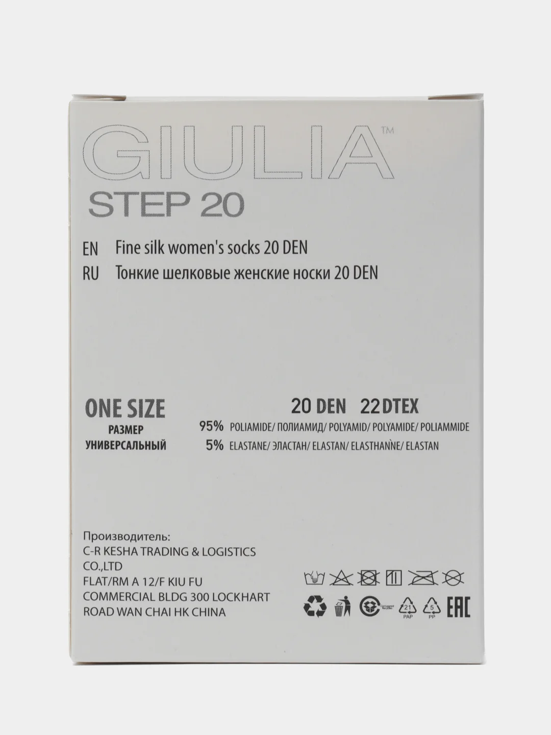 Бежевый носки женские Giulia STEP 20 (20 п) 20 пар