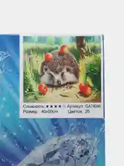 Ледяной алмазная мозаика на подрамнике 40*50 полная выкладка