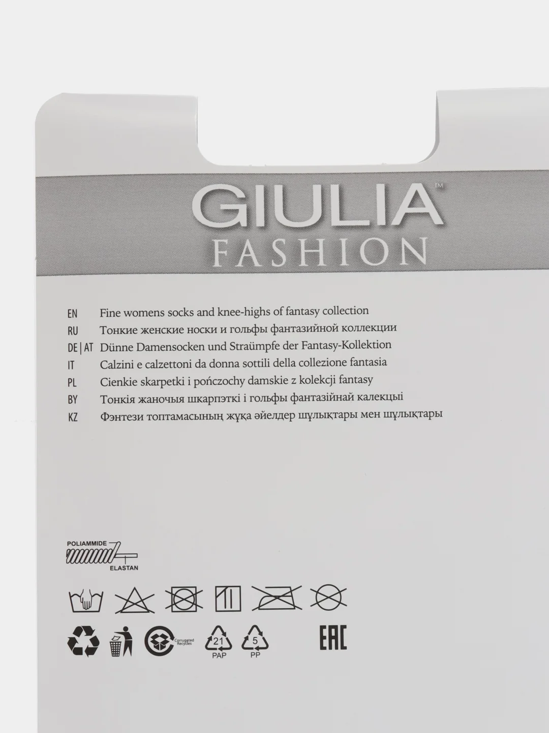 Разноцветный носки женские Giulia MICROFIBRA 60 носки (2 п) 2 пары