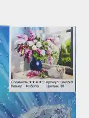 Лесной зеленый алмазная мозаика на подрамнике 40*50 полная выкладка