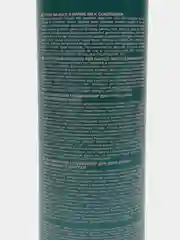 Кондиционер увлажняющий Бутикле Bouticle Hyaluronic Peptide, 1000мл