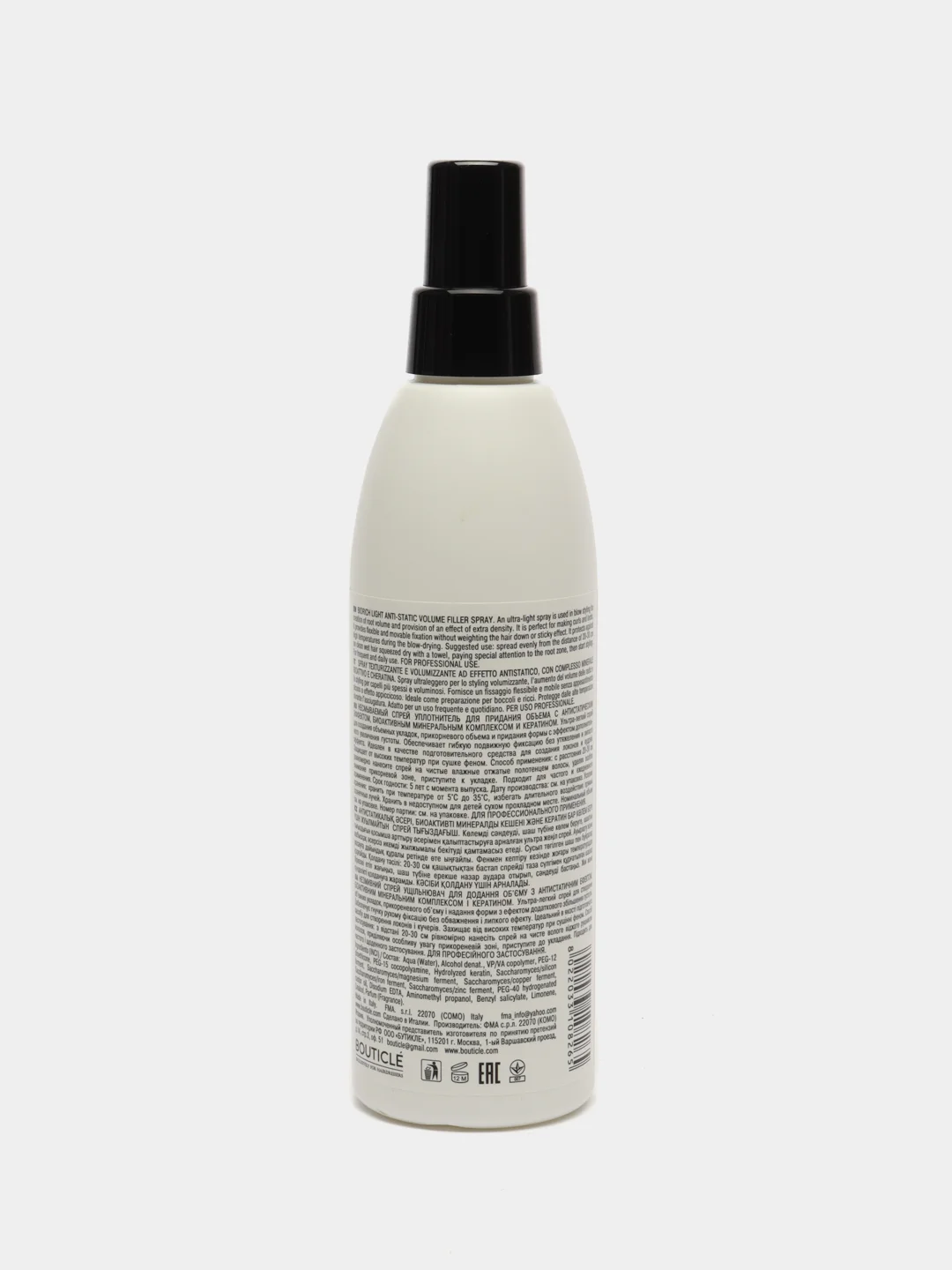 Спрей уплотнитель для придания объема Бутикле Bouticle anti-static volume spray, 250мл