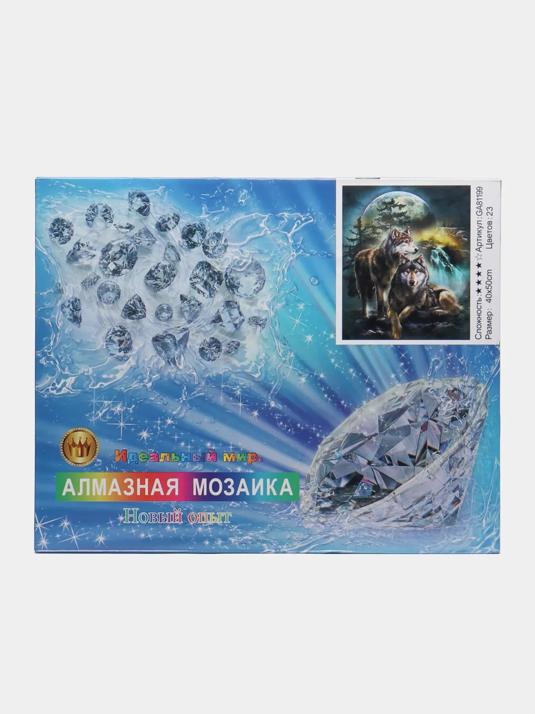 Лимонный алмазная мозаика на подрамнике 40*50 полная выкладка