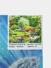 Манго алмазная мозаика на подрамнике 40*50 полная выкладка
