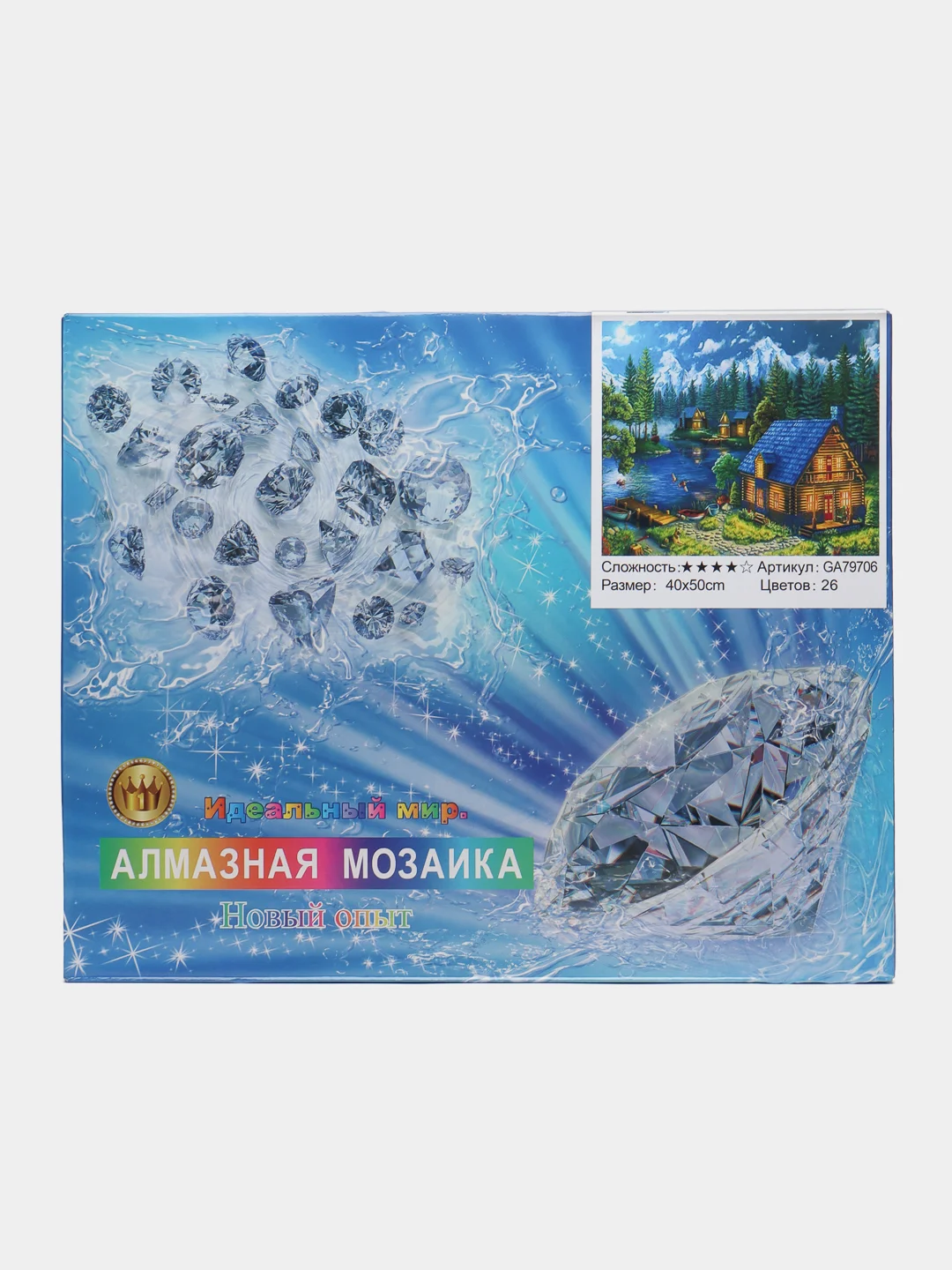 Медный алмазная мозаика на подрамнике 40*50 полная выкладка