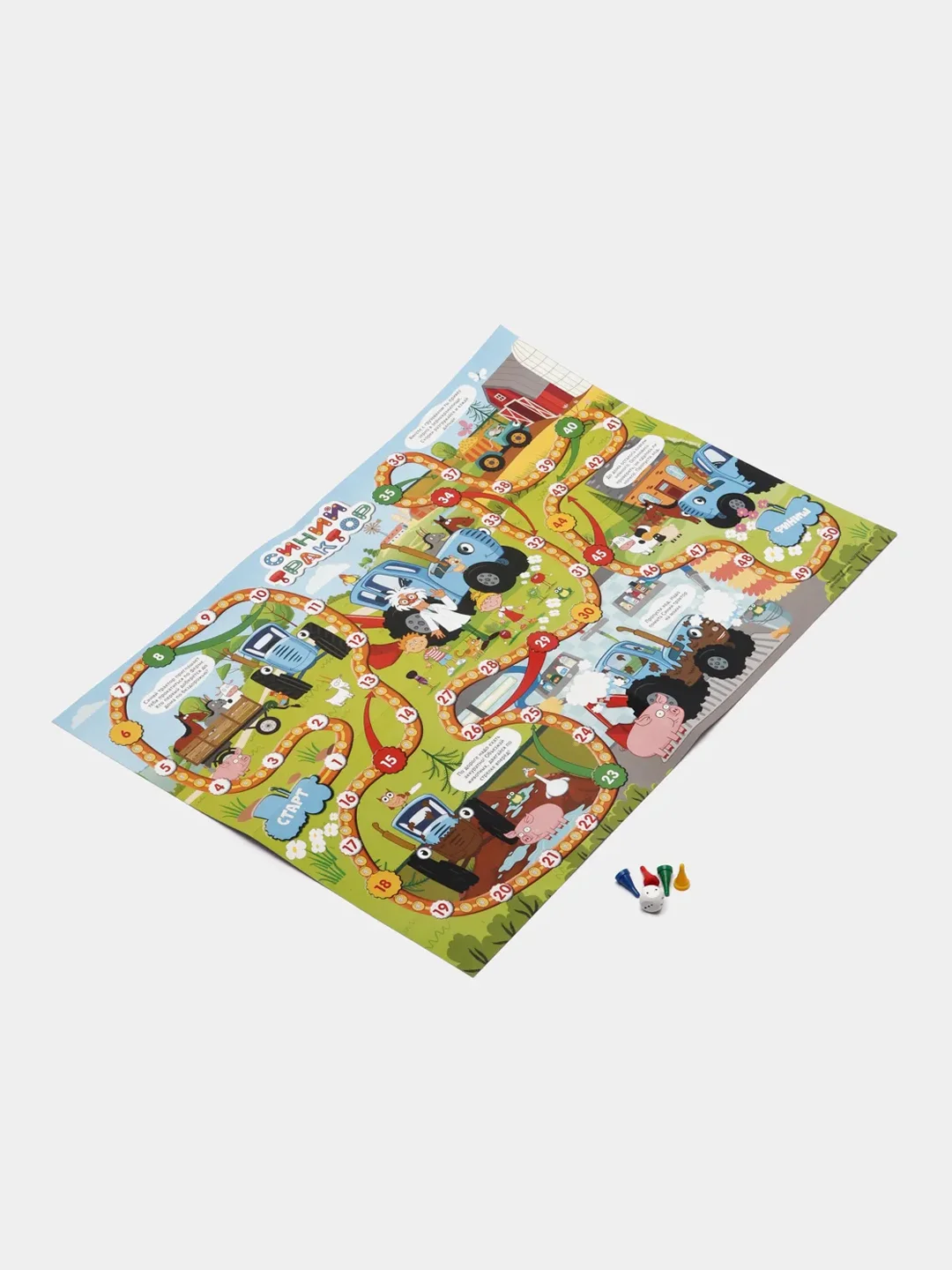 Настольная игра ходилка "Синий трактор"