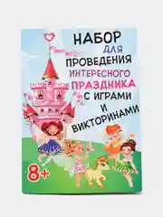 Зеленый набор праздничных сценариев для проведения детского праздника "Пират", "Принцессы"