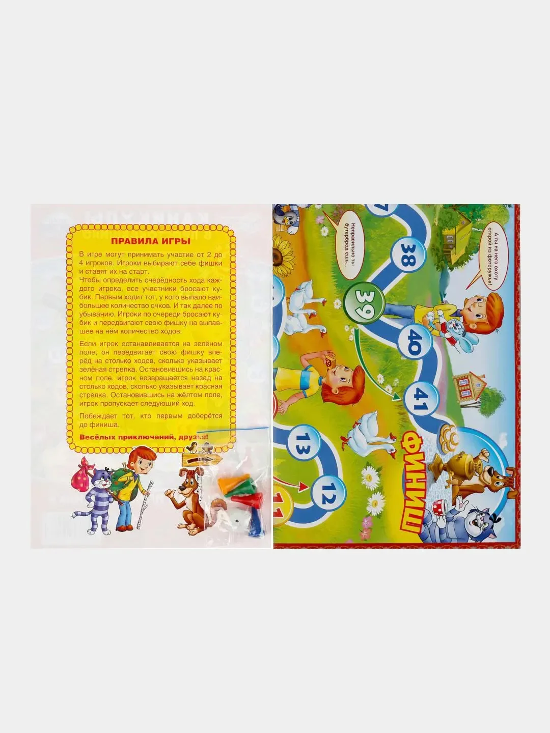 Настольная игра-ходилка "Союзмультфильм. Каникулы в Простоквашино"