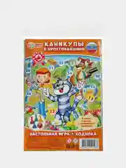 Настольная игра-ходилка "Союзмультфильм. Каникулы в Простоквашино"