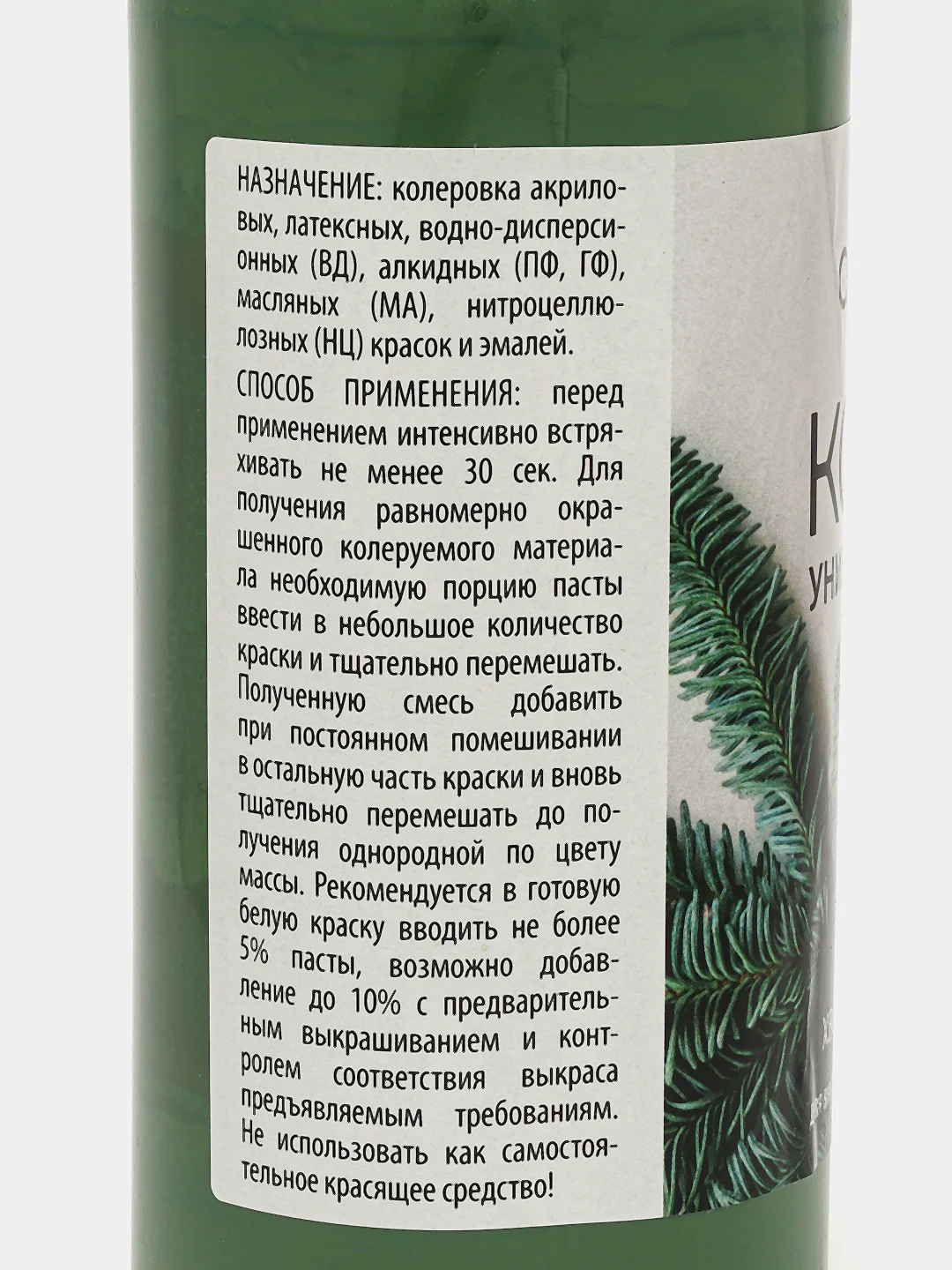 Колер №16 хвойная зелень, Arteko, 1 шт. по 500 мл