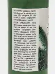 Колер №16 хвойная зелень, Arteko, 1 шт. по 500 мл