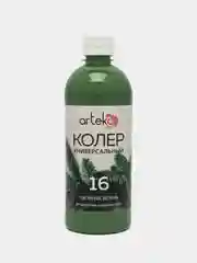 Колер №16 хвойная зелень, Arteko, 1 шт. по 500 мл