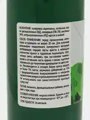 Колер №15 весенняя зелень, Arteko, 1 шт. по 500 мл