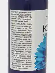 Колер №19 васильковый, Arteko, 1 шт. по 500 мл