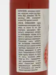 Колер-паста АРТЭКО №2. Цвет: теплый коралл, 500 гр
