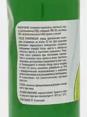 Колер №14 яркий лайм, Arteko, 1 шт. по 500 мл