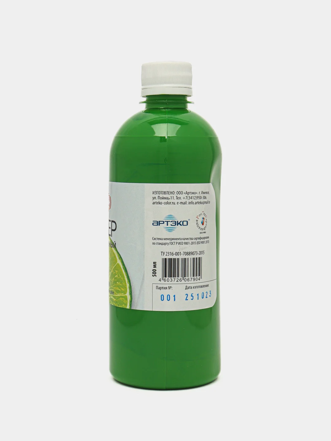 Колер №14 яркий лайм, Arteko, 1 шт. по 500 мл