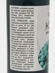 Колер №18 бирюзовый, Arteko, 1 шт. по 500 мл