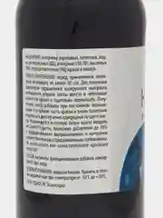 Колер №20 королевский синий, Arteko, 1 шт. по 500 мл
