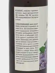 Колер №21 фиолетовый, Arteko, 1 шт. по 500 мл
