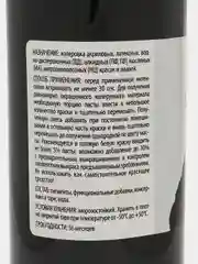 Колер №24 чёрный, Arteko, 1 шт. по 500 мл
