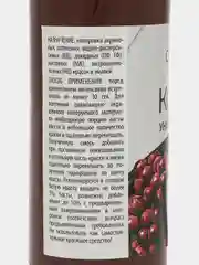 Колер №26 марсала, Arteko, 1 шт. по 500 мл