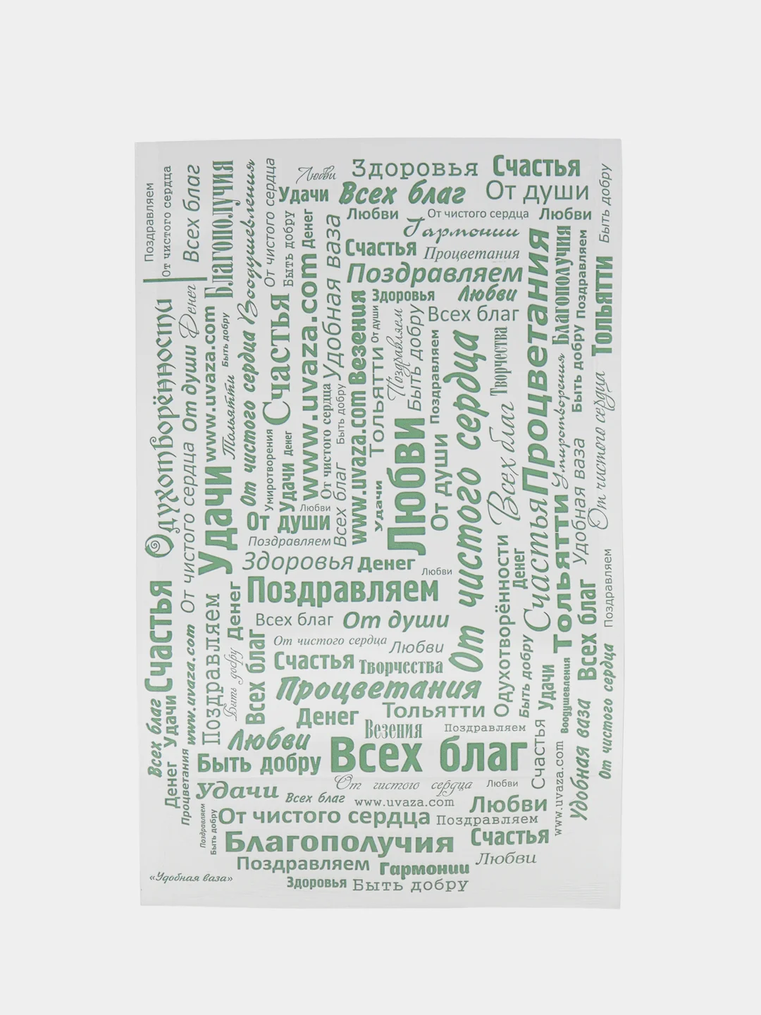 Ваза складная пластиковая для цветов, 10 штук