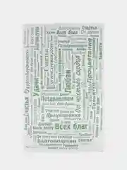Ваза складная пластиковая для цветов, 10 штук