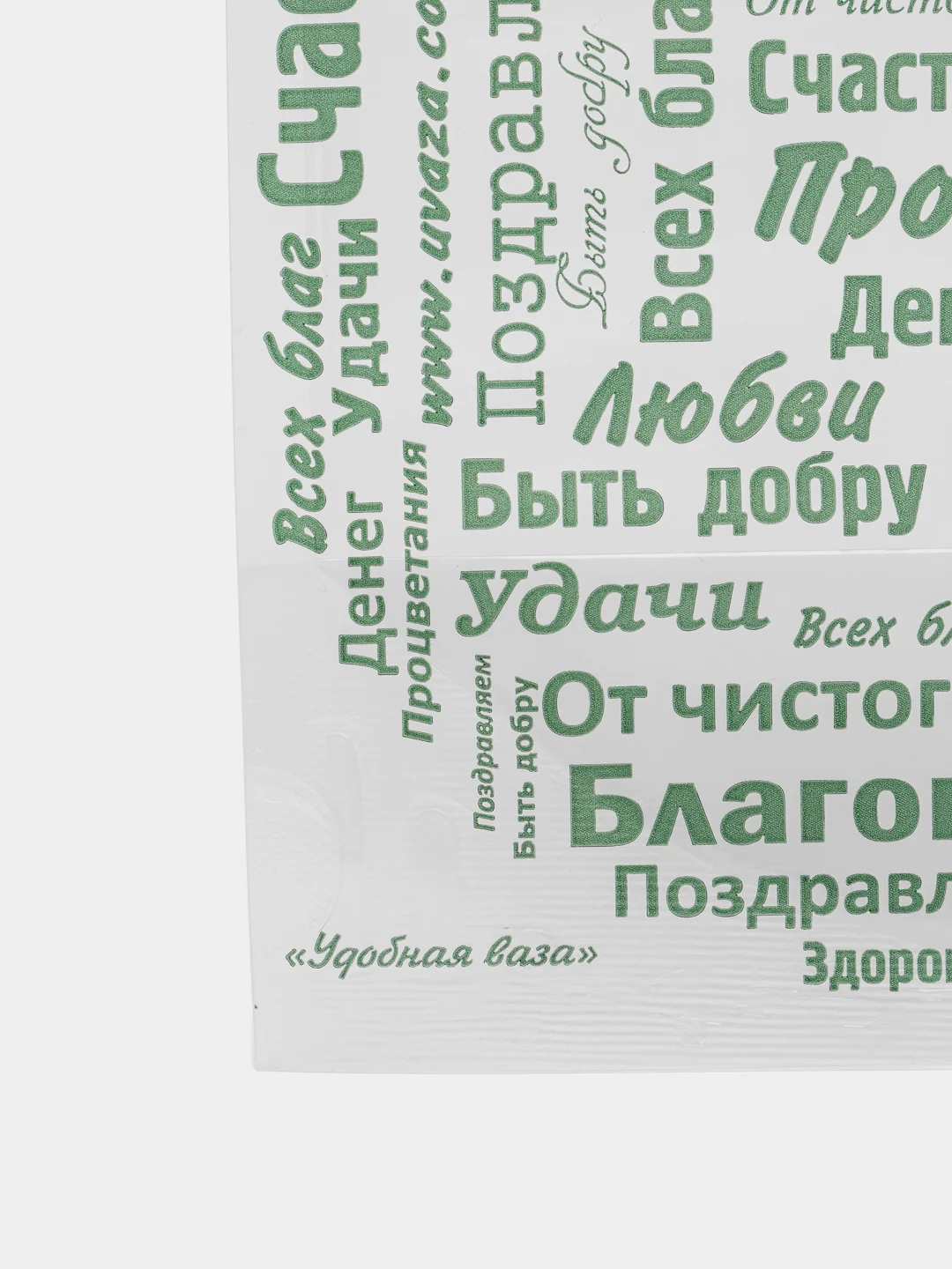 Ваза складная пластиковая для цветов, 10 штук