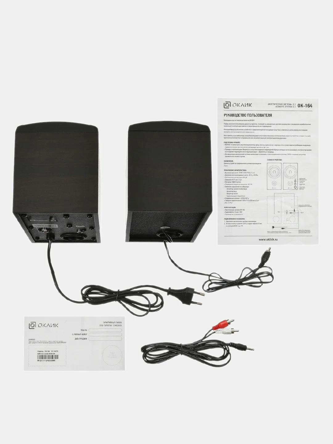 Колонки Oklick OK-164, 2.0, черный