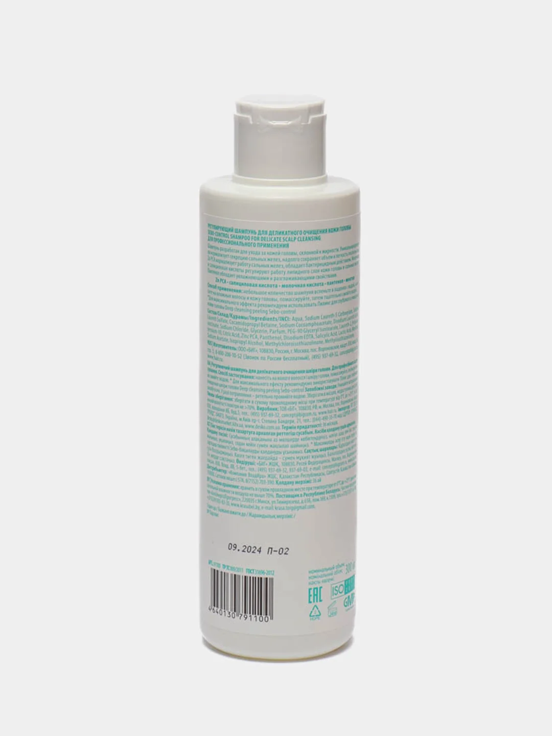 Шампунь для жирных волос Concept "Sebo Control Shampoo", 300 мл