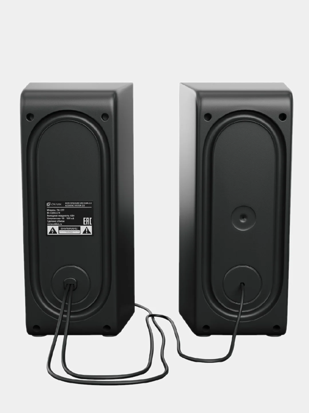 Колонки Oklick OK-127, 2.0, черный