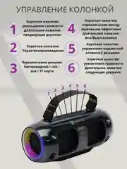 Черный портативная музыкальная караоке, колонка с подсветкой и микрофоном, подарок