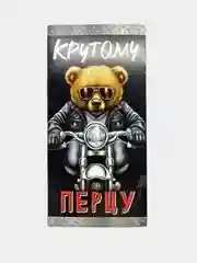 Конверт для денег "Крутому перцу" , 17х8 см