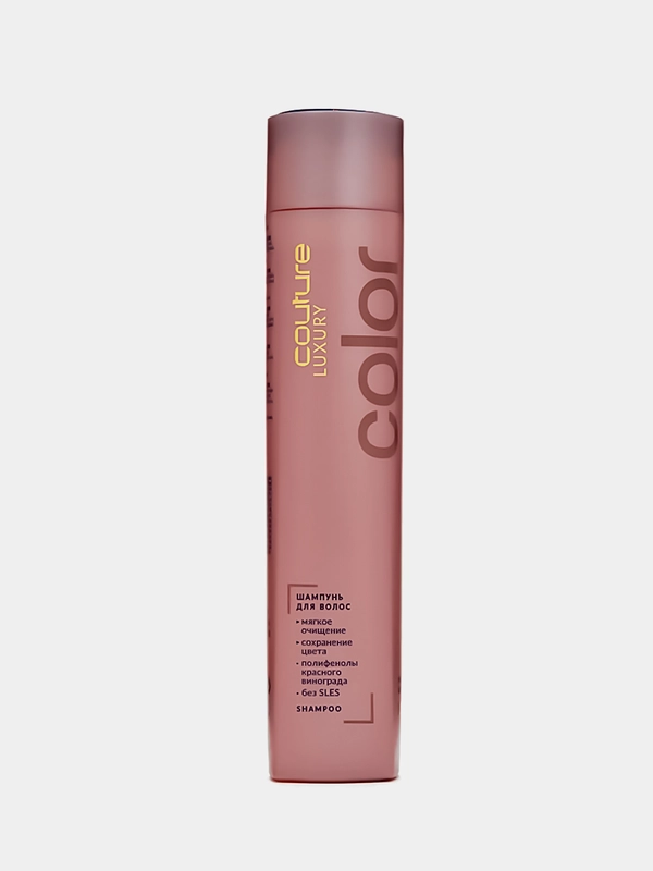 Бессульфатный Шампунь для волос Роскошь цвета Estel Haute Couture Luxury Color Shampoo