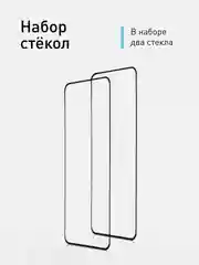 Прозрачный стекло 1-2 шт для Xiaomi Mi 11 Lite/Mi 11 Lite 5G/11 Lite 5G NE защитное ROSCO, олеофобное