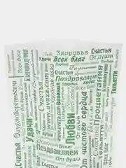 Ваза складная пластиковая для цветов, 50 штук