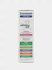 Комплект фильтроэлементов Барьер ПРОФИ Стандарт