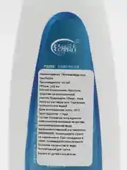 Белый пятновыводитель-отбеливатель универсальный ЦинЛицзе