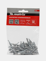 Заклепки, 4.0 х 10 мм, 50 шт. Matrix